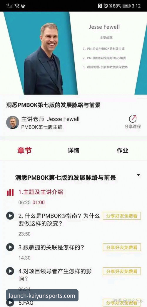 资深用户深度解析：从伍兹药驾风波看开yunapp体育官网体育资讯的实用价值